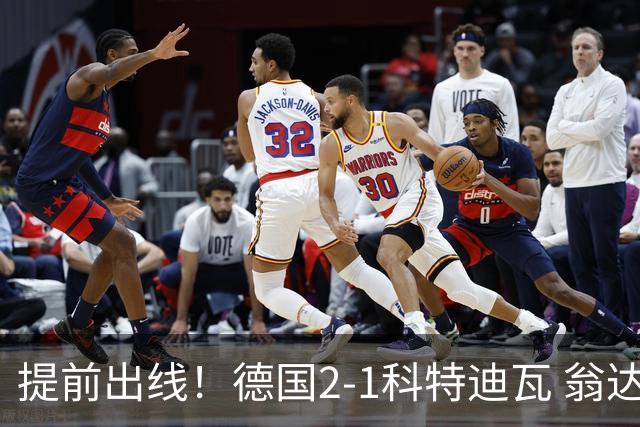 提前出线！德国2-1科特迪瓦 翁达夫替补绝杀+双响凯西破门