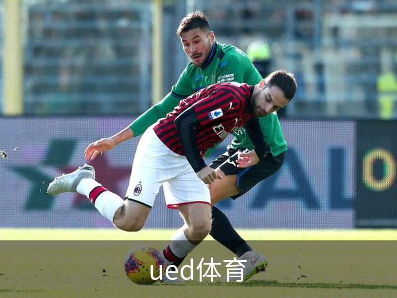 ued体育介绍